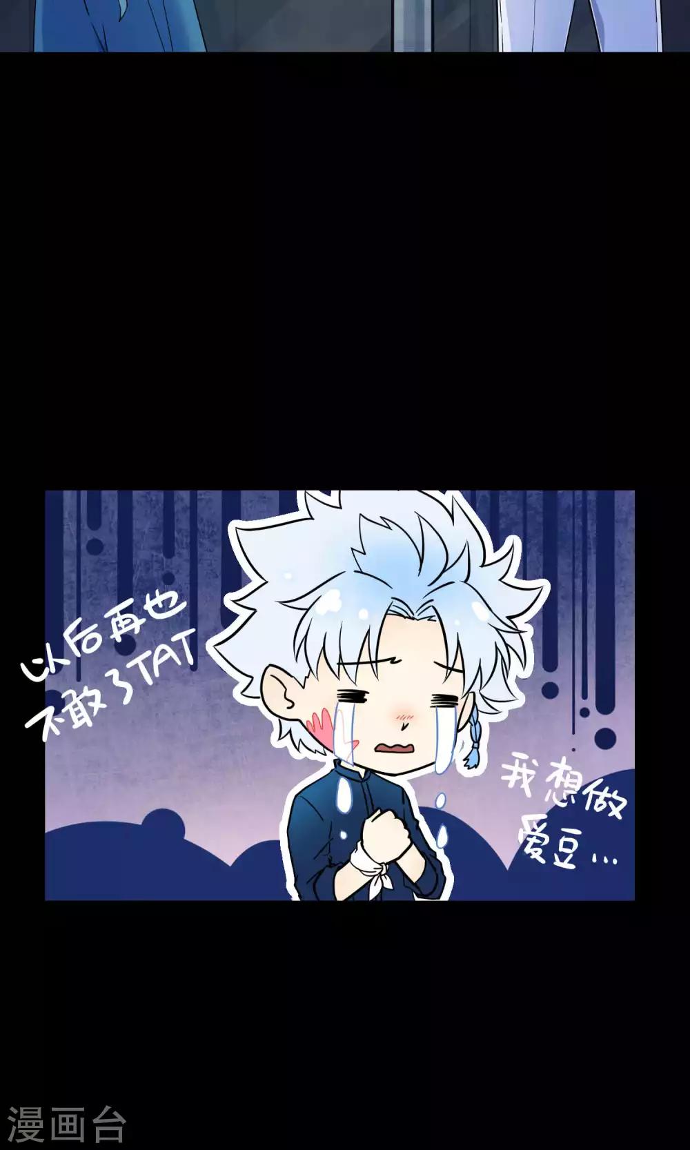 第12话 真正的宫殿-第19话