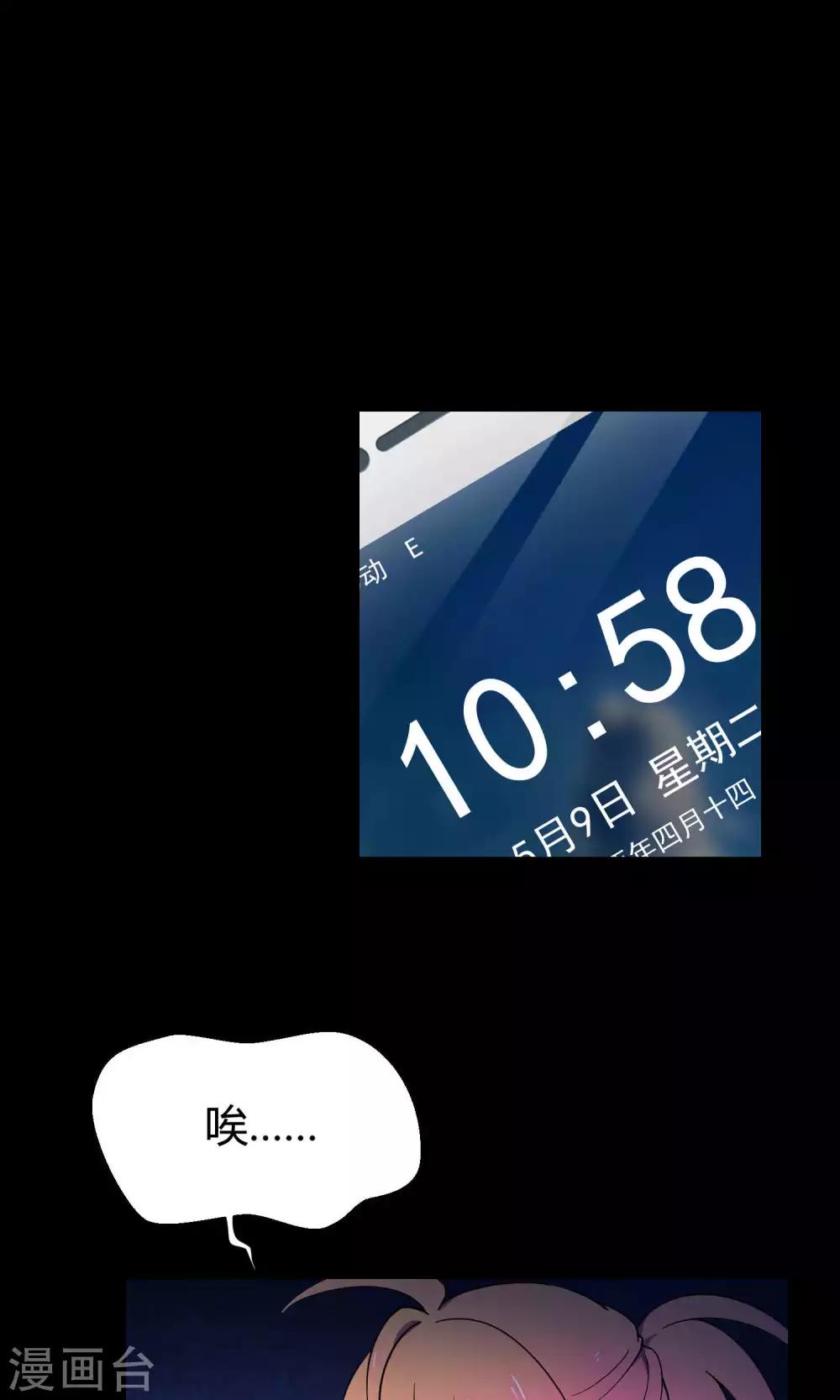 第12话 真正的宫殿-第19话