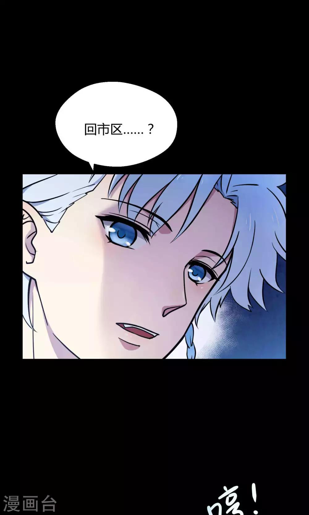 第12话 真正的宫殿-第19话