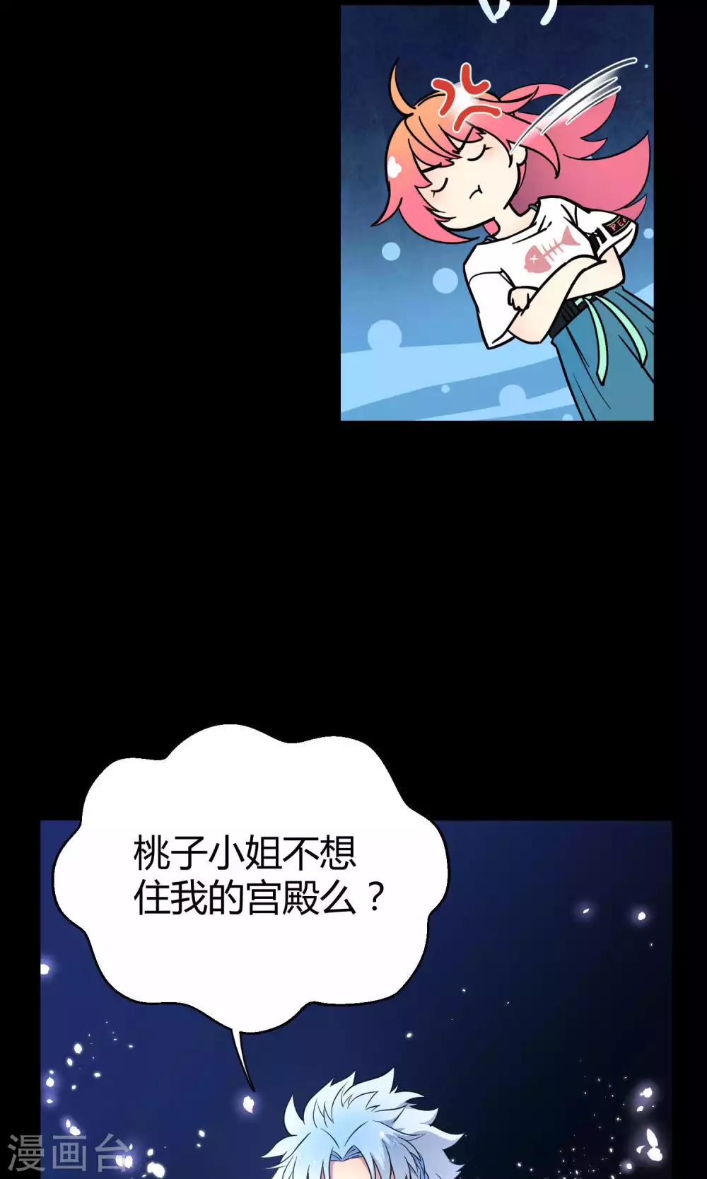 第12话 真正的宫殿-第19话