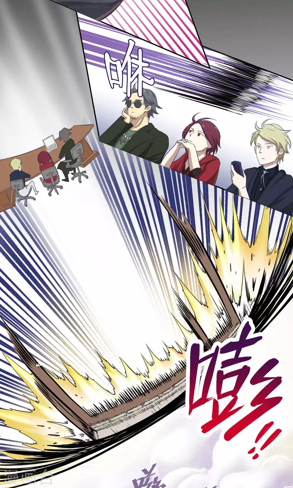 第1话1 初中生就别妄想当经纪人啊-第3话