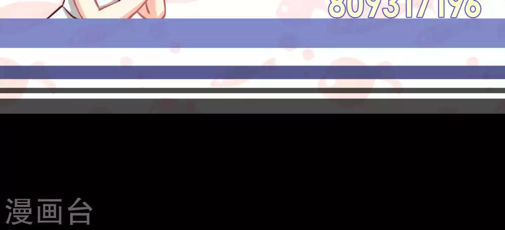 第1话1 初中生就别妄想当经纪人啊-第3话