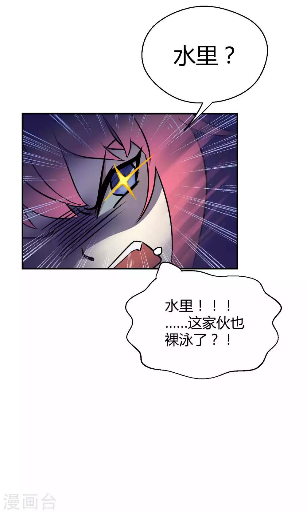 第14话 无可逃脱的陆地生活-第21话