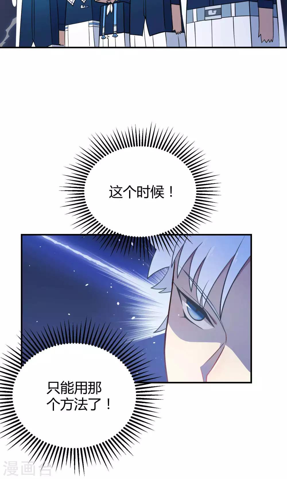 第14话 无可逃脱的陆地生活-第21话