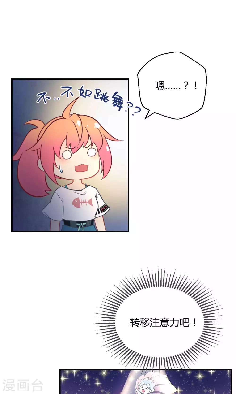 第14话 无可逃脱的陆地生活-第21话