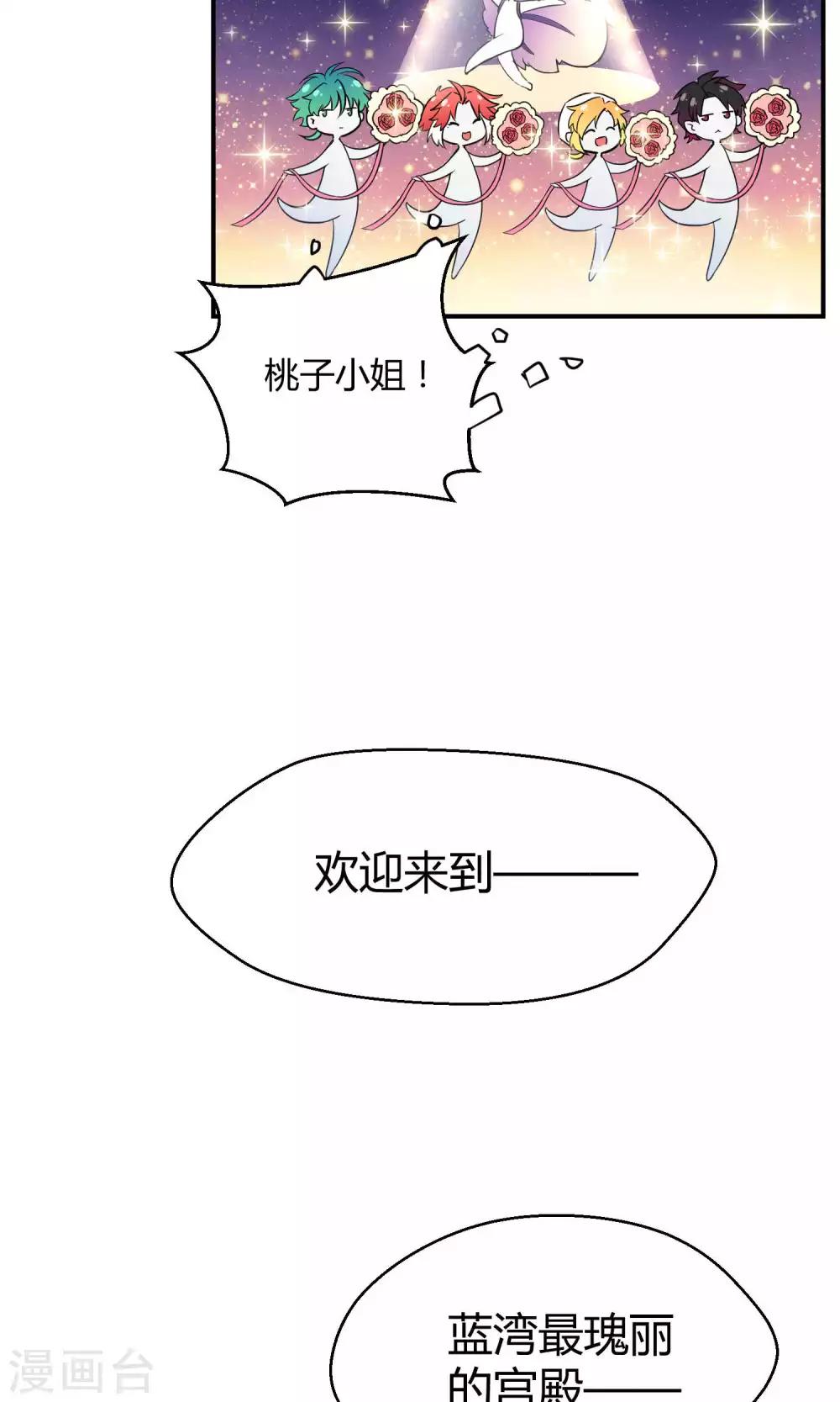 第14话 无可逃脱的陆地生活-第21话