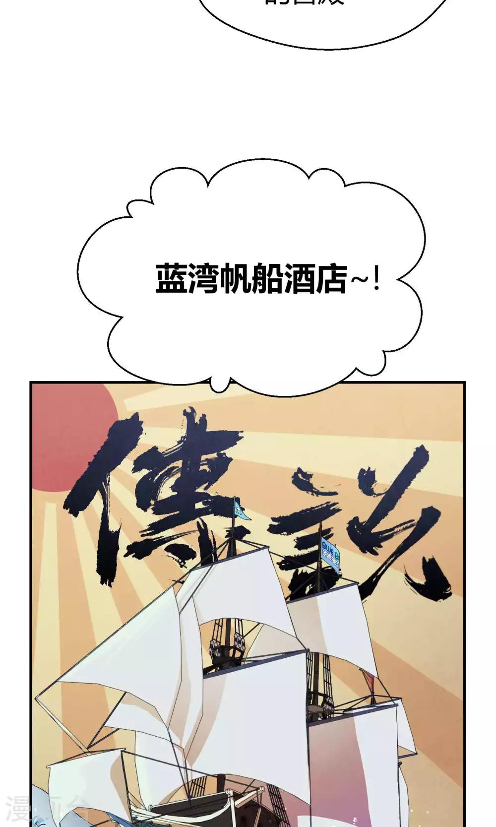 第14话 无可逃脱的陆地生活-第21话