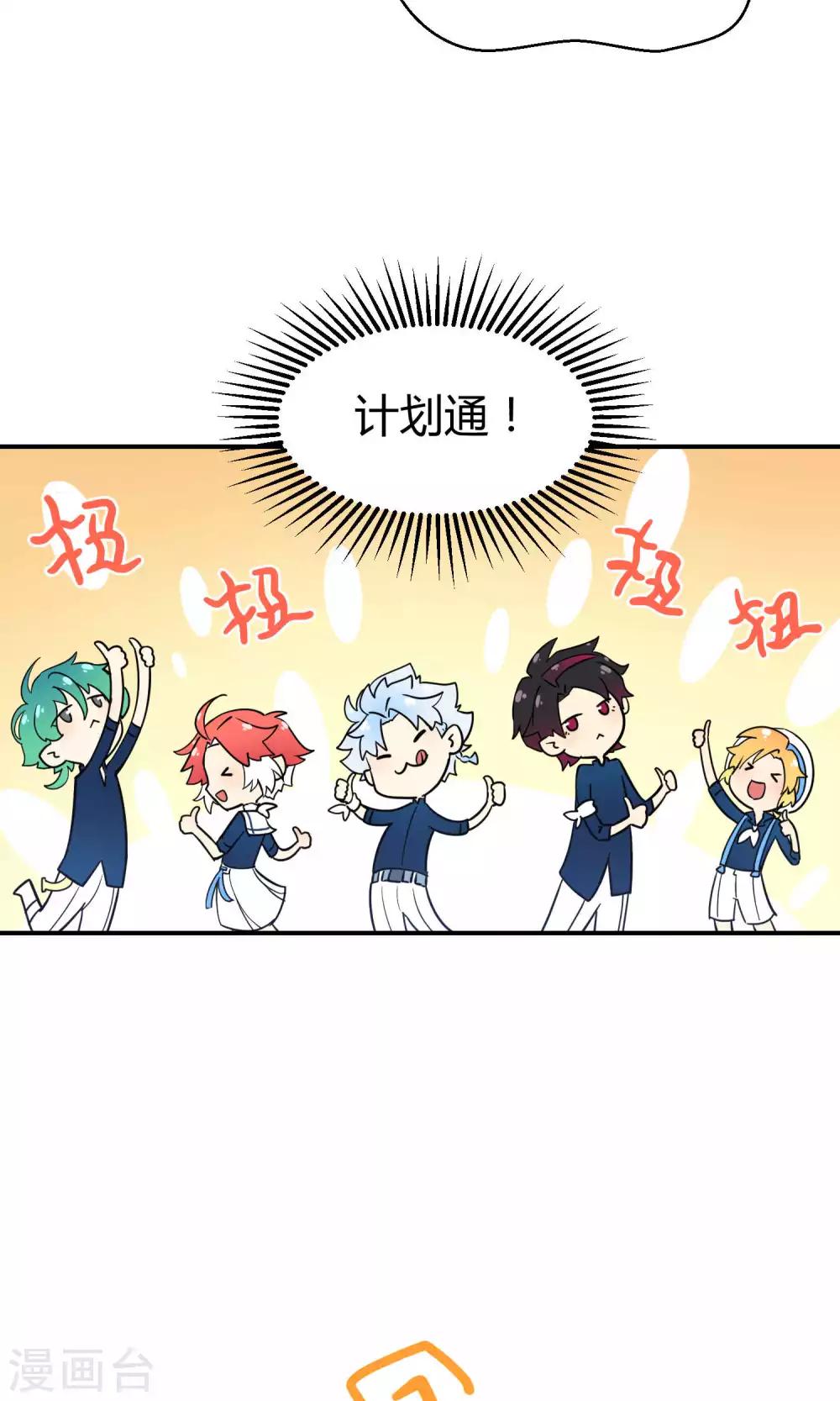 第14话 无可逃脱的陆地生活-第21话