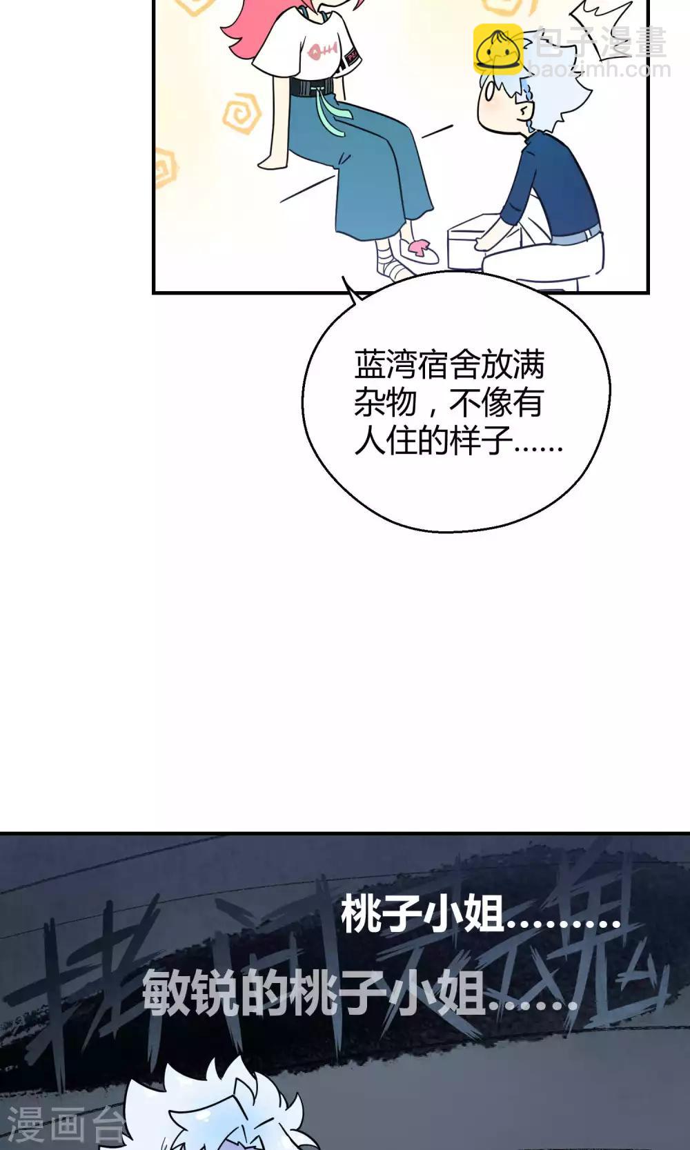 第14话 无可逃脱的陆地生活-第21话