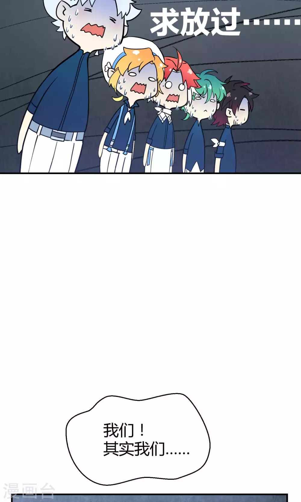 第14话 无可逃脱的陆地生活-第21话