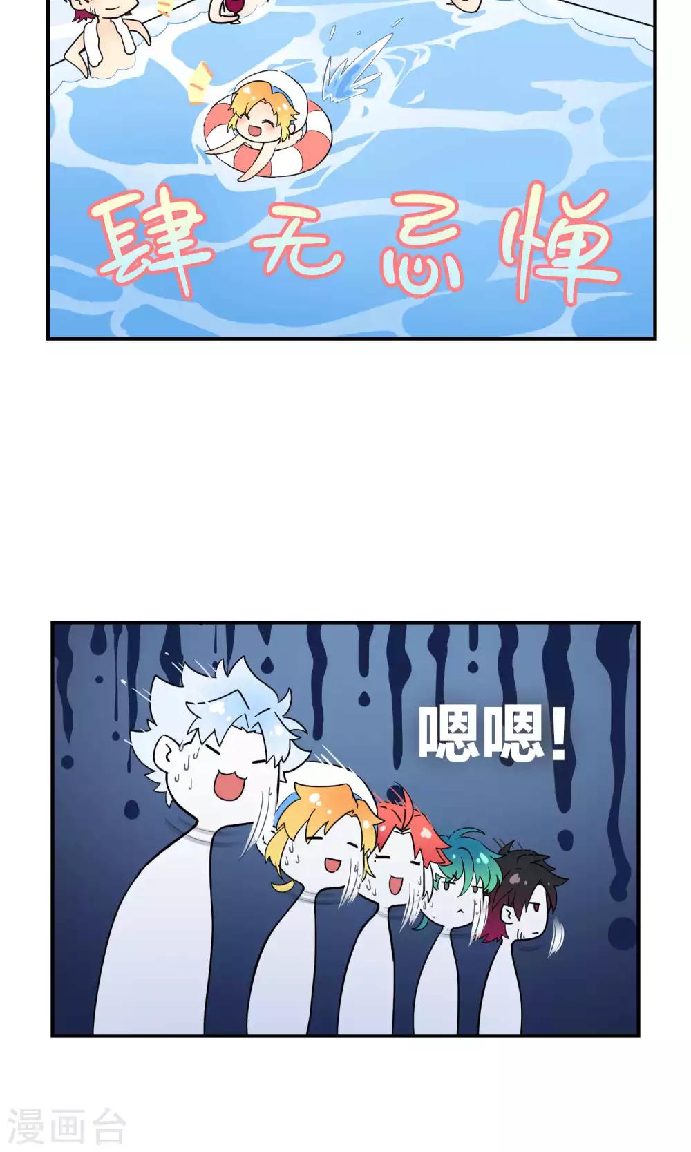 第14话 无可逃脱的陆地生活-第21话