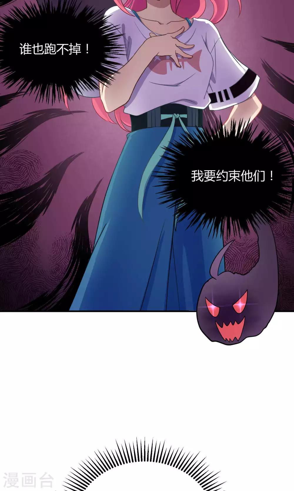 第14话 无可逃脱的陆地生活-第21话