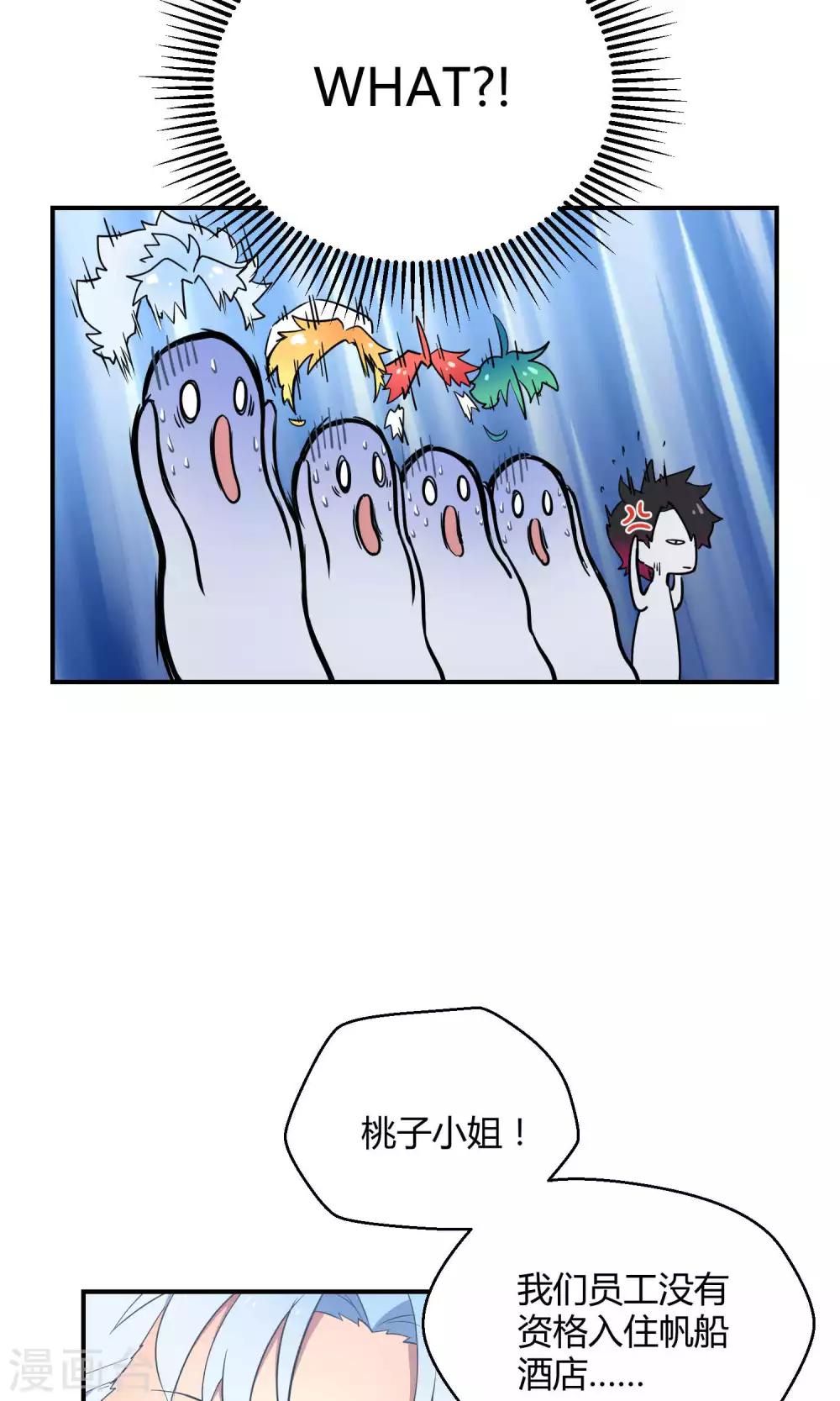 第14话 无可逃脱的陆地生活-第21话