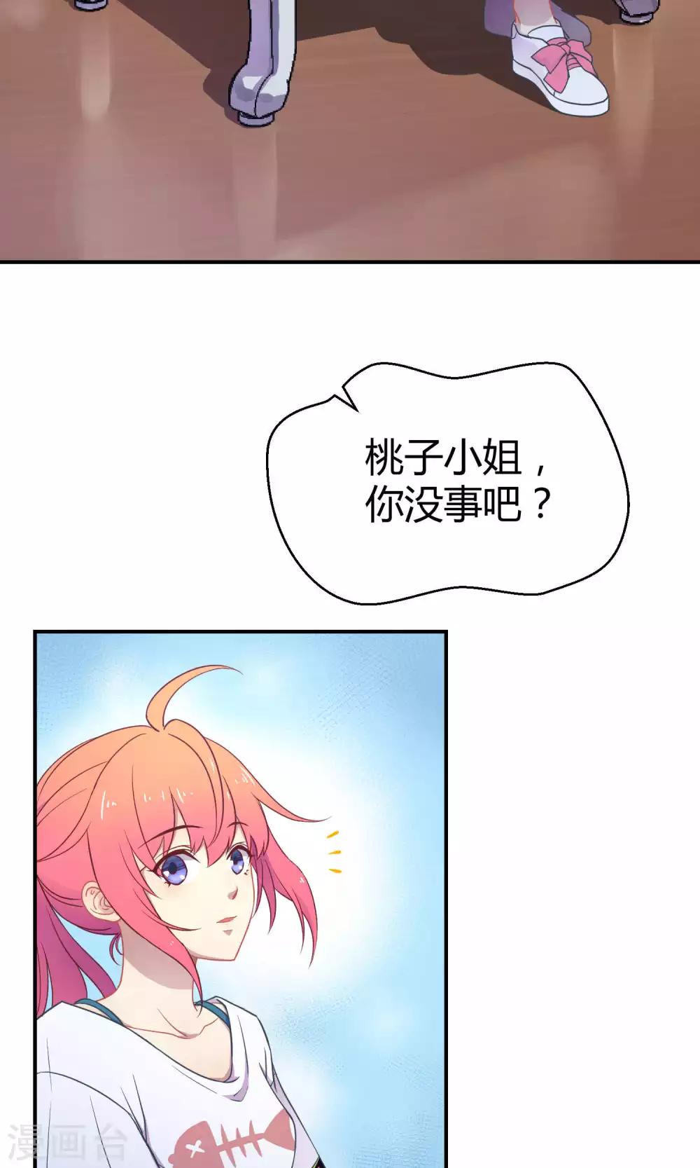 第14话 无可逃脱的陆地生活-第21话