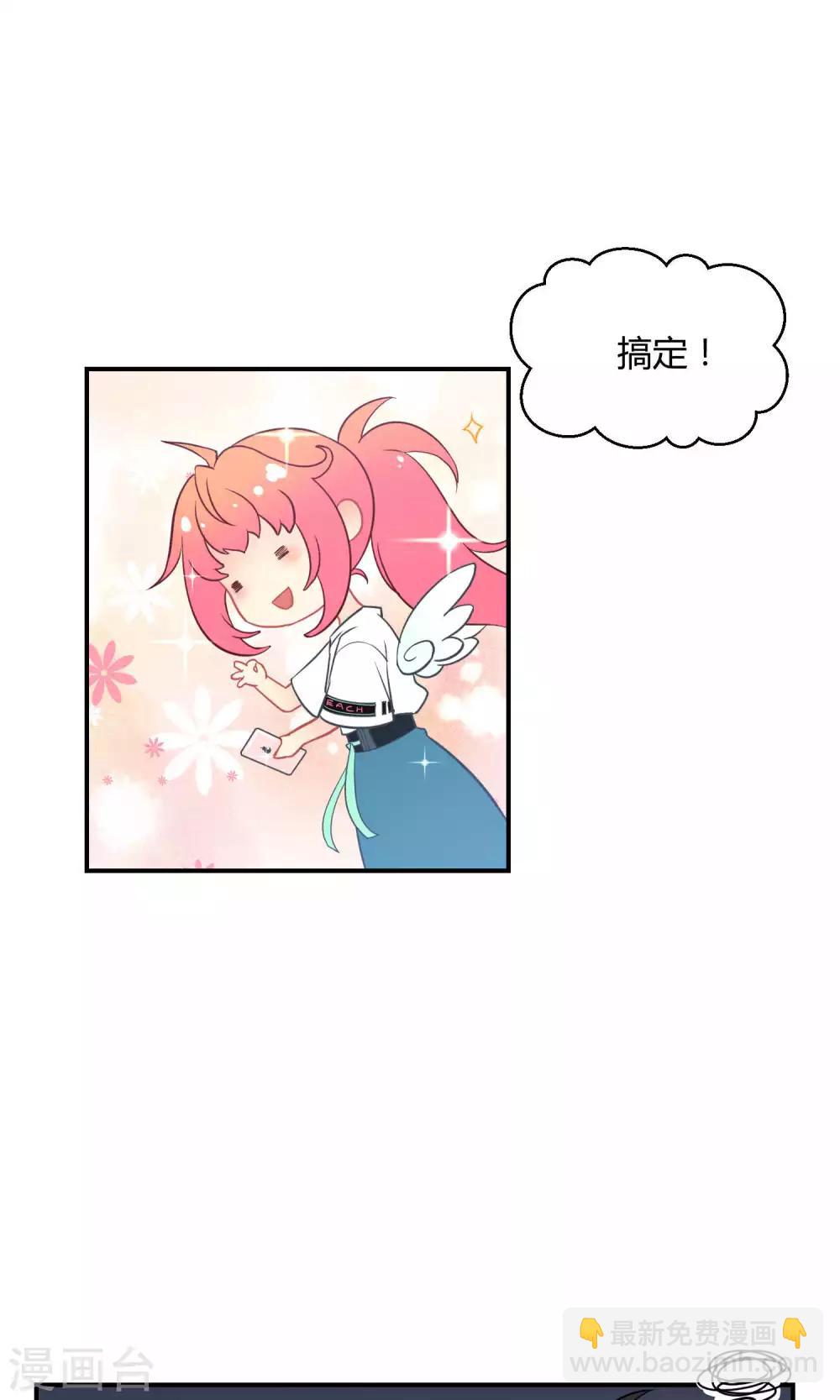 第14话 无可逃脱的陆地生活-第21话