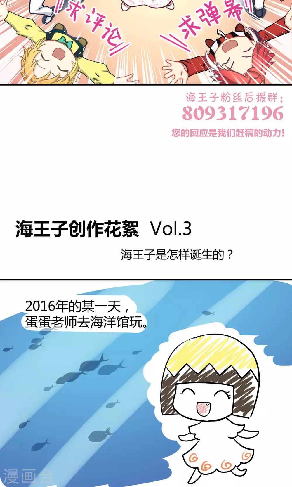 第14话 无可逃脱的陆地生活-第21话