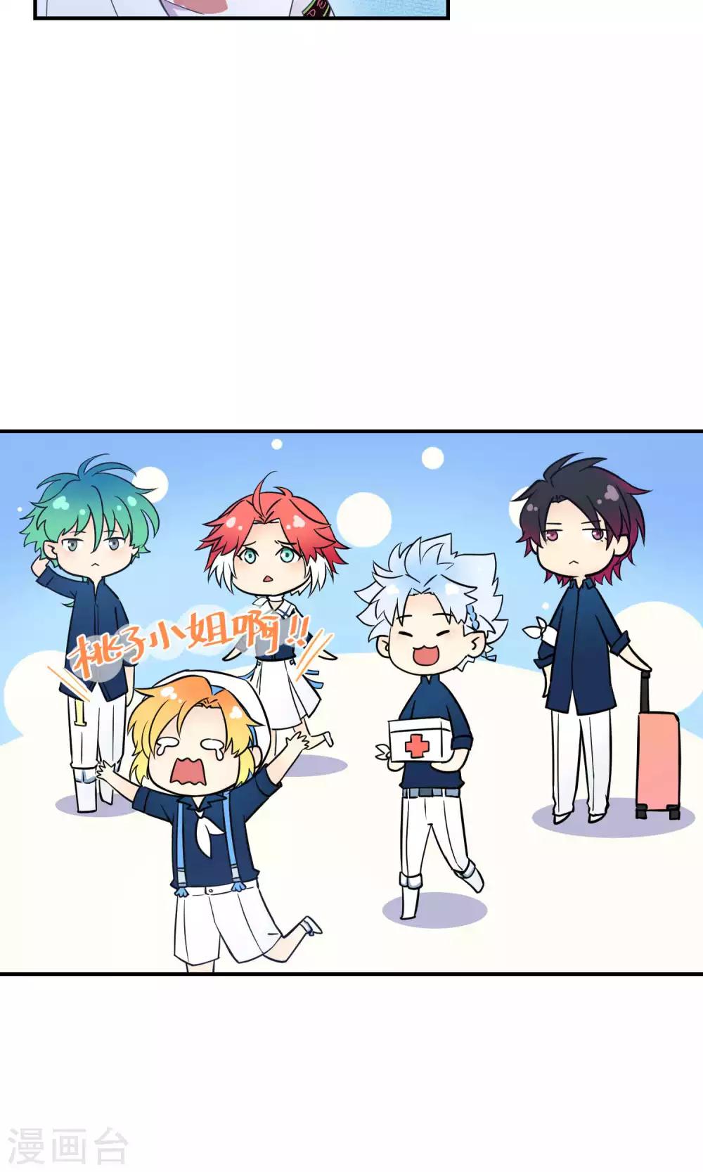 第14话 无可逃脱的陆地生活-第21话