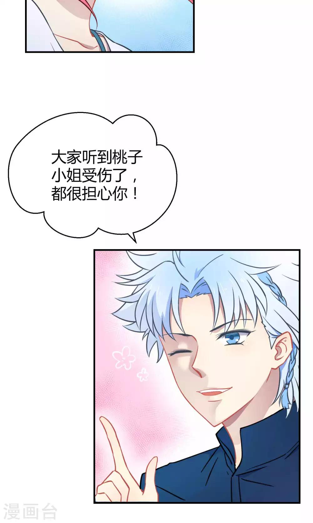 第14话 无可逃脱的陆地生活-第21话