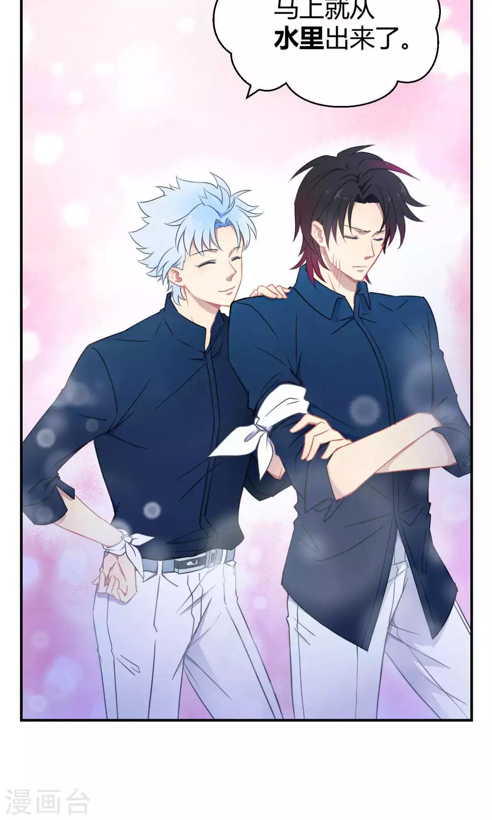 第14话 无可逃脱的陆地生活-第21话