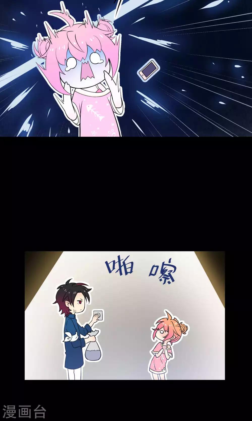 第16话 阿京退团-第23话