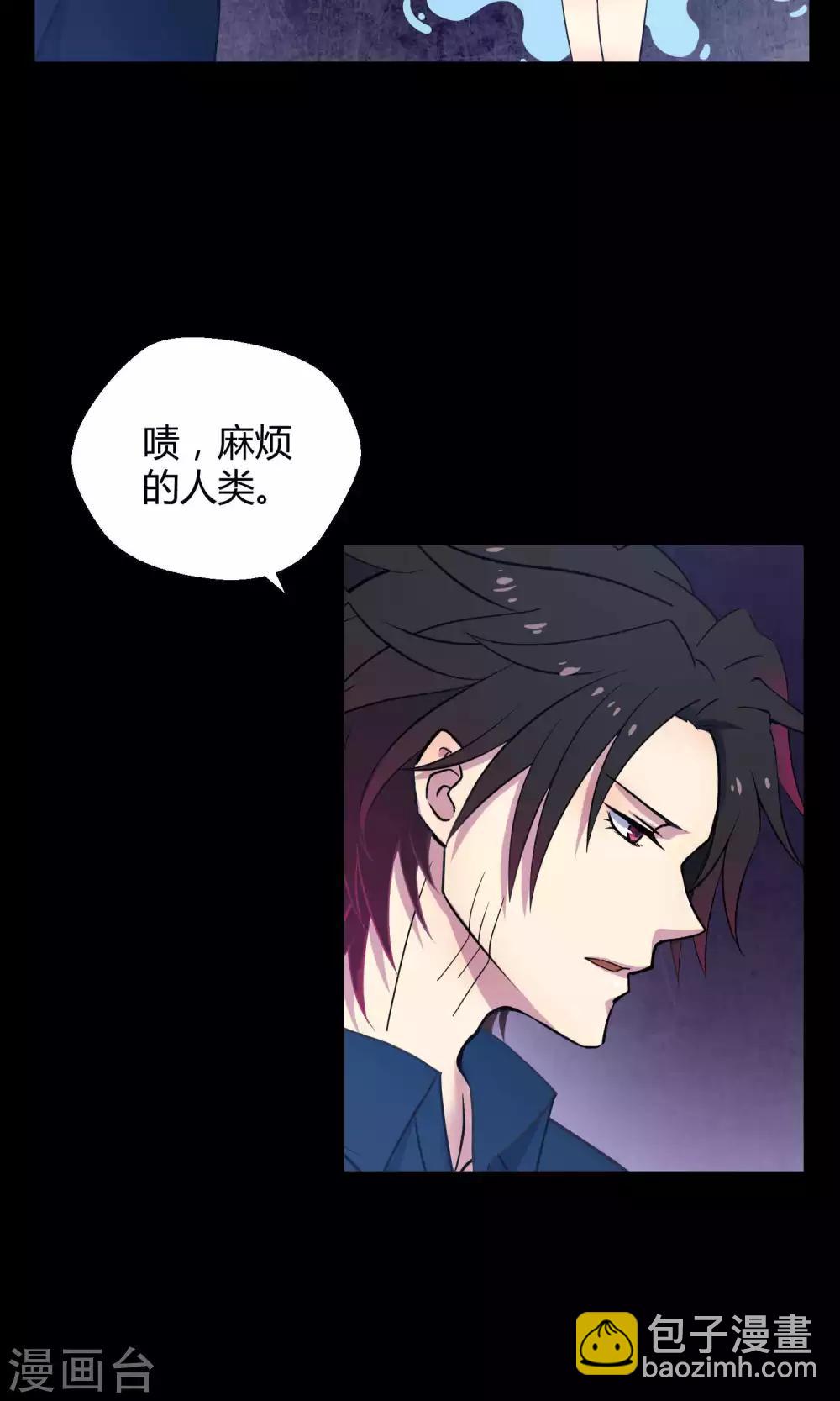 第16话 阿京退团-第23话