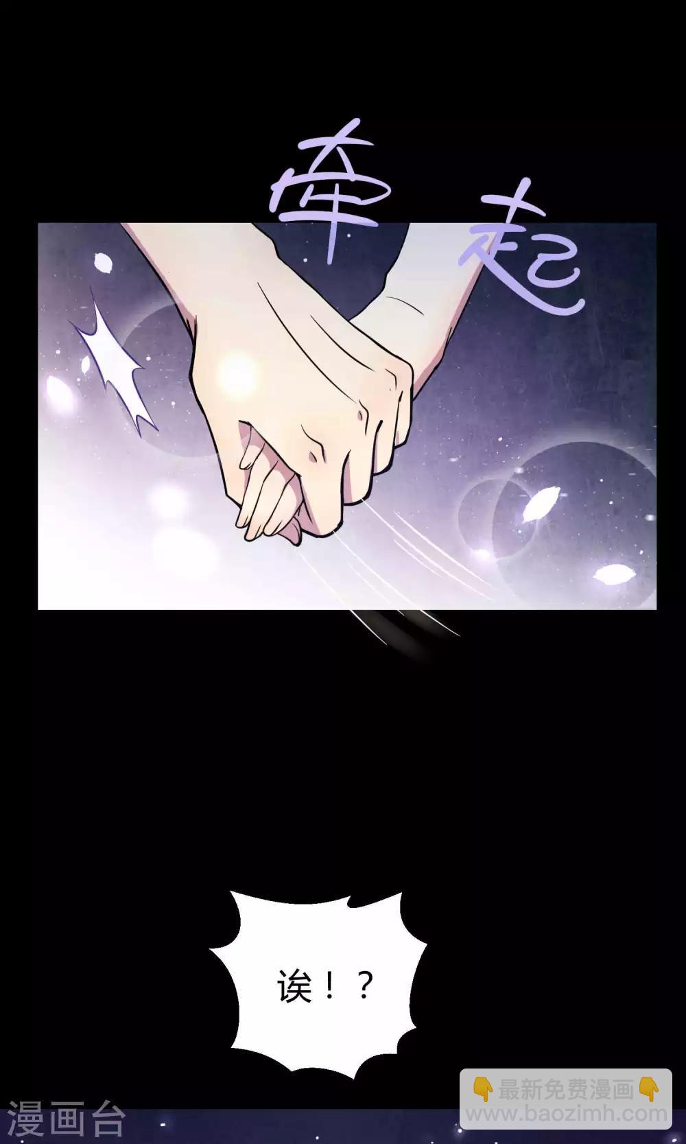 第16话 阿京退团-第23话