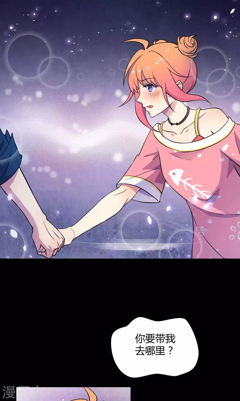 第16话 阿京退团-第23话