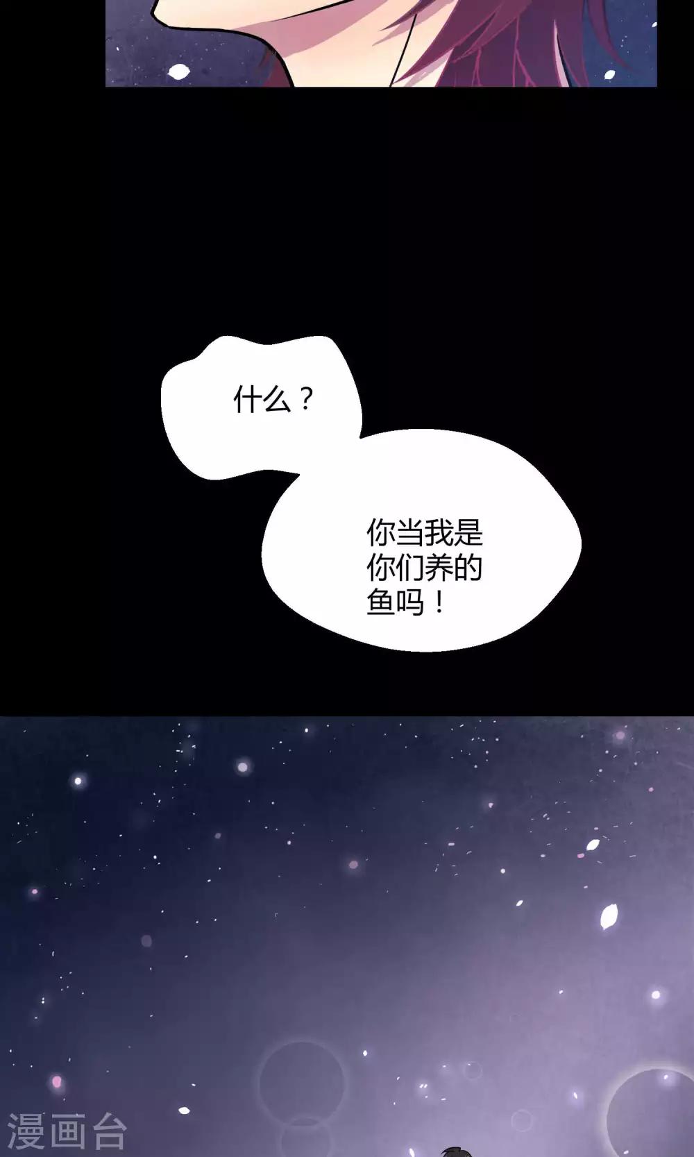 第16话 阿京退团-第23话