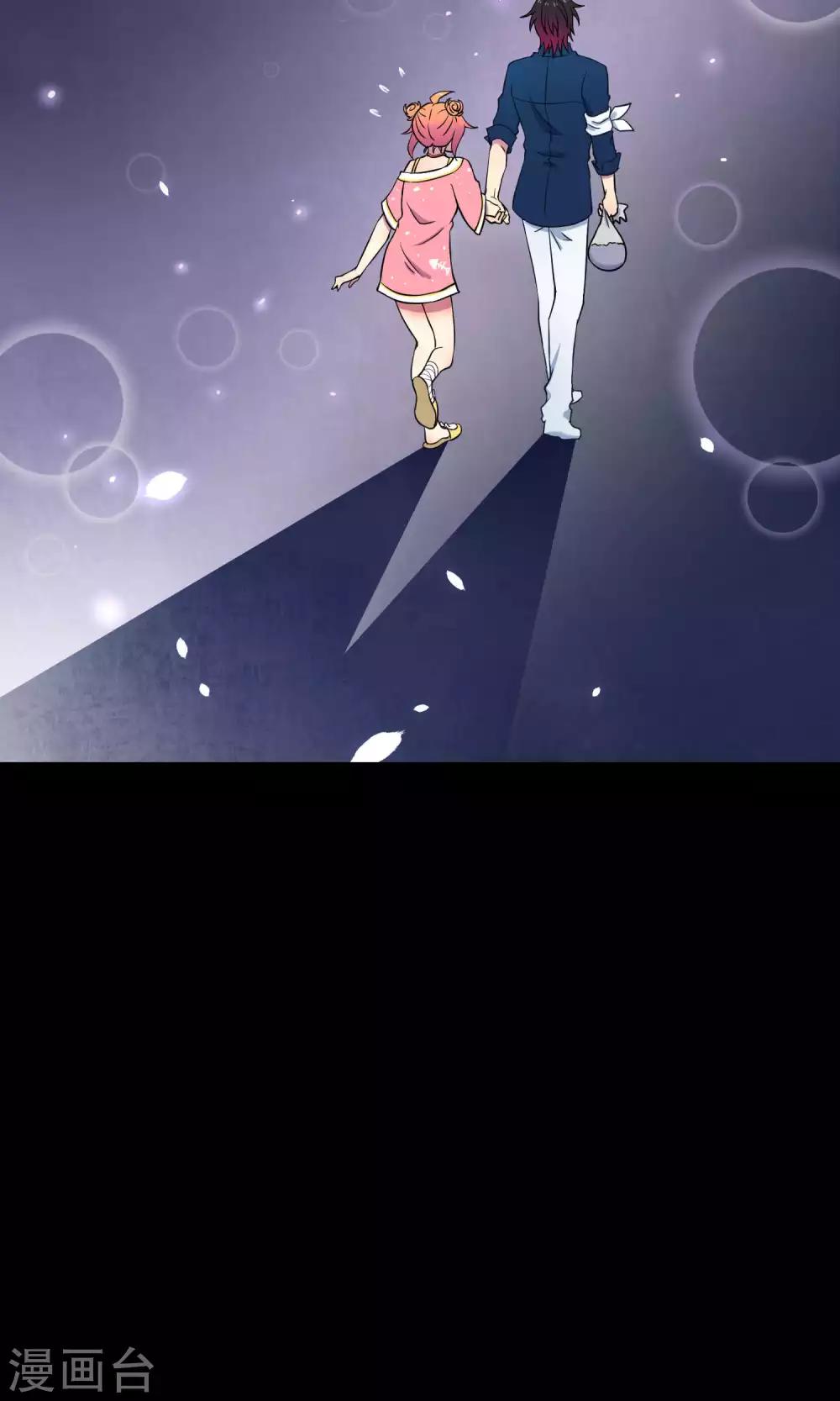 第16话 阿京退团-第23话