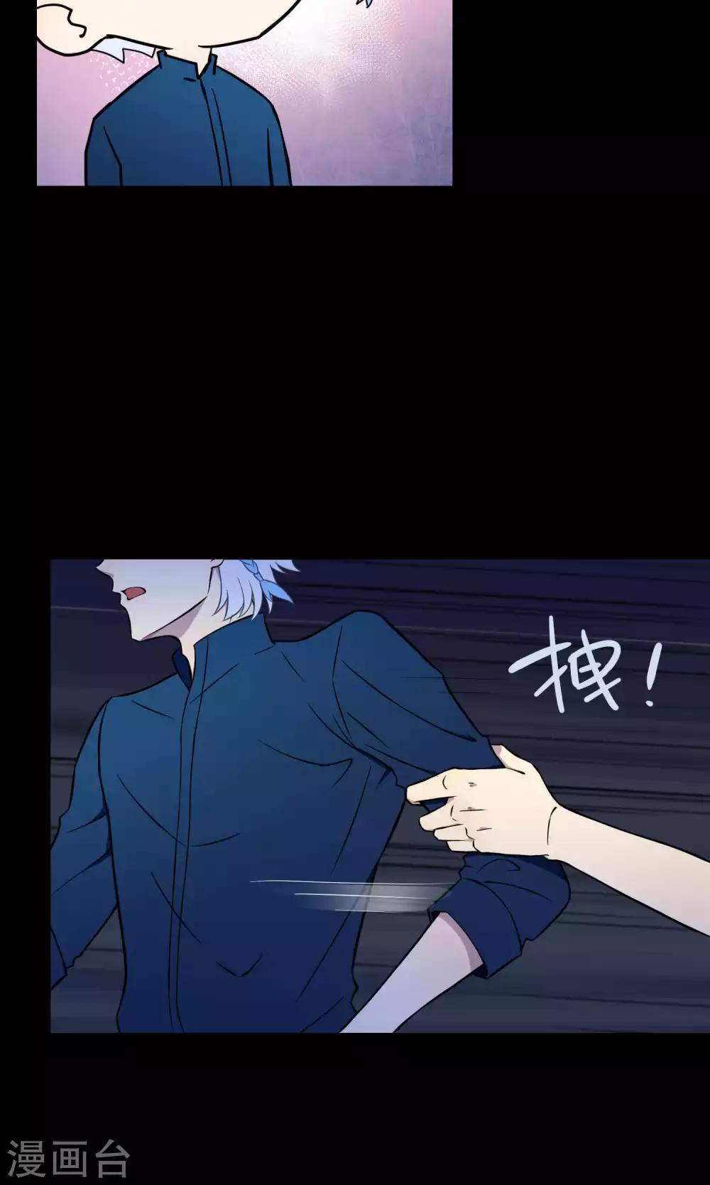 第16话 阿京退团-第23话