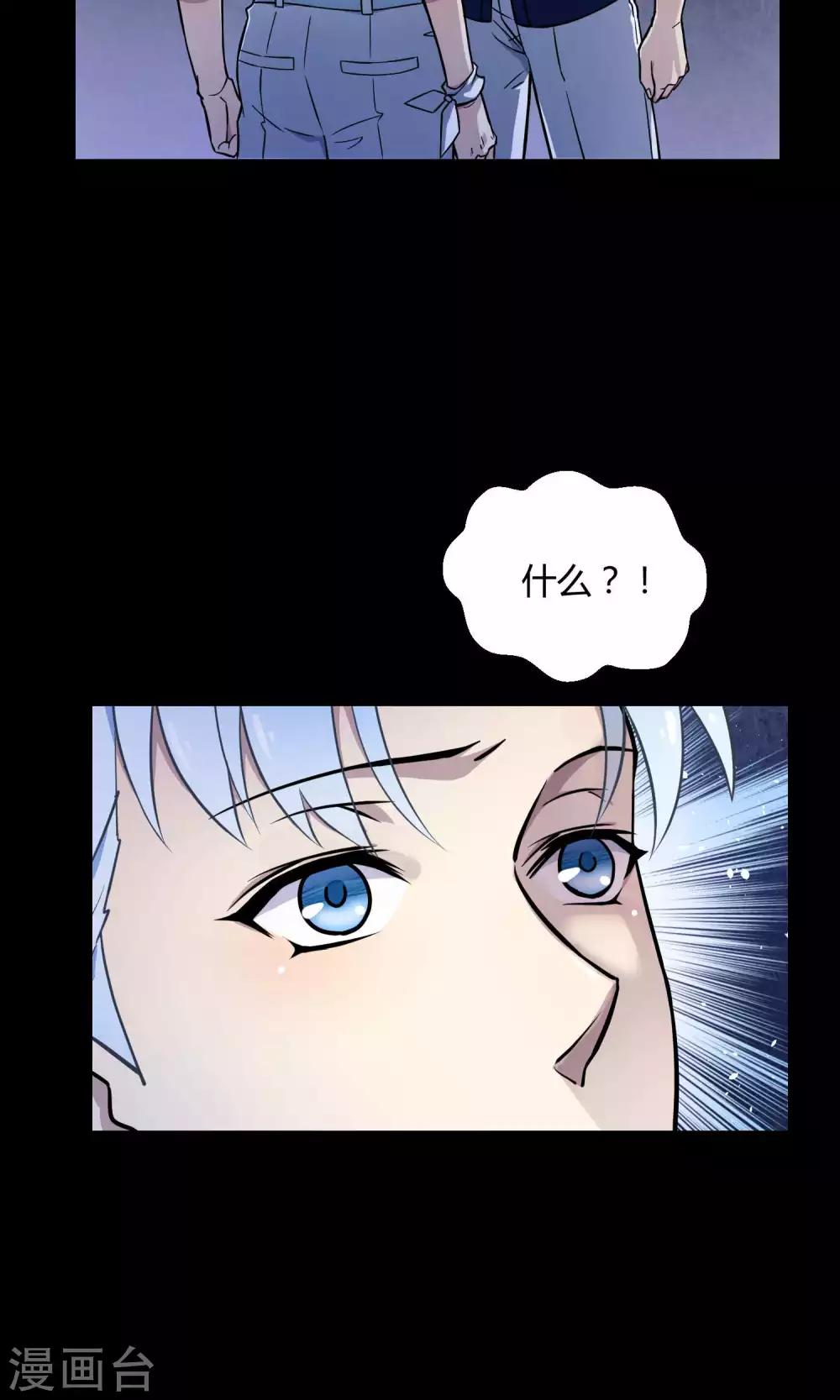 第16话 阿京退团-第23话