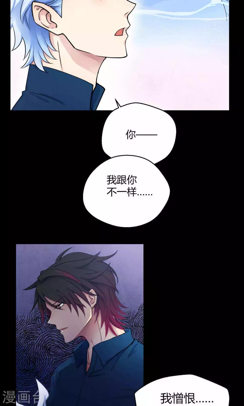 第16话 阿京退团-第23话