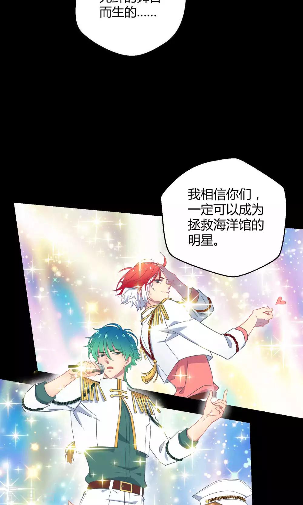 第16话 阿京退团-第23话