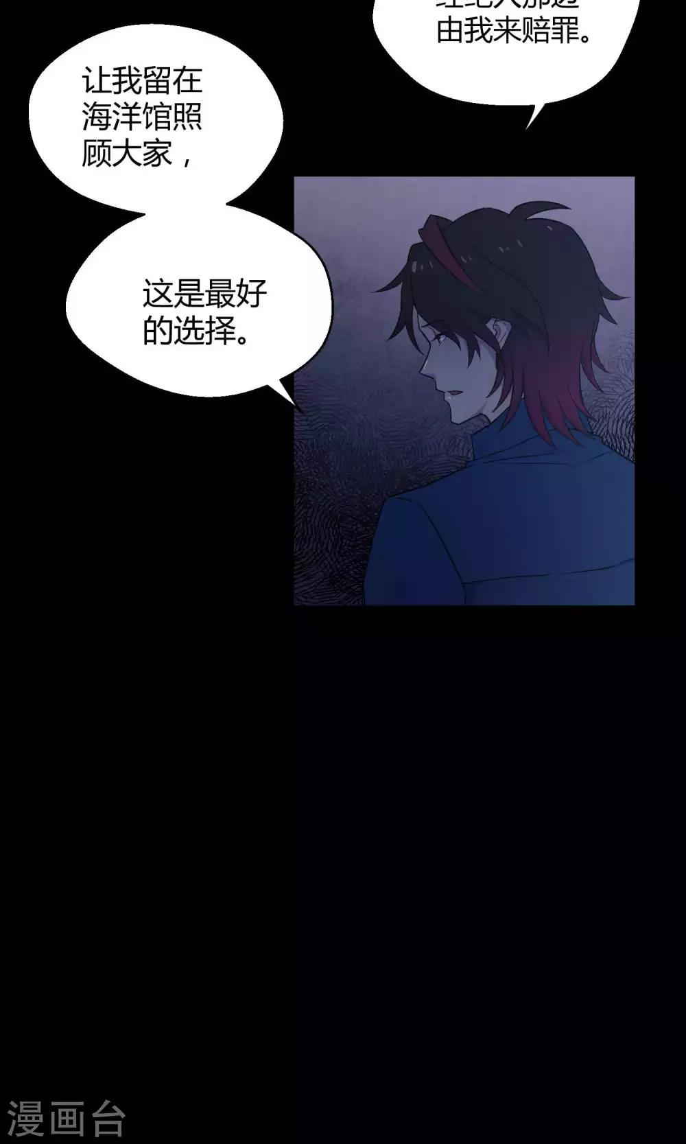 第16话 阿京退团-第23话