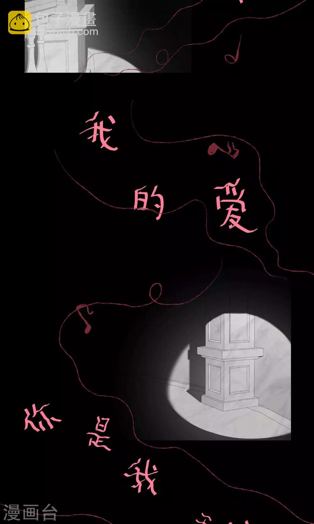 第16话 阿京退团-第23话