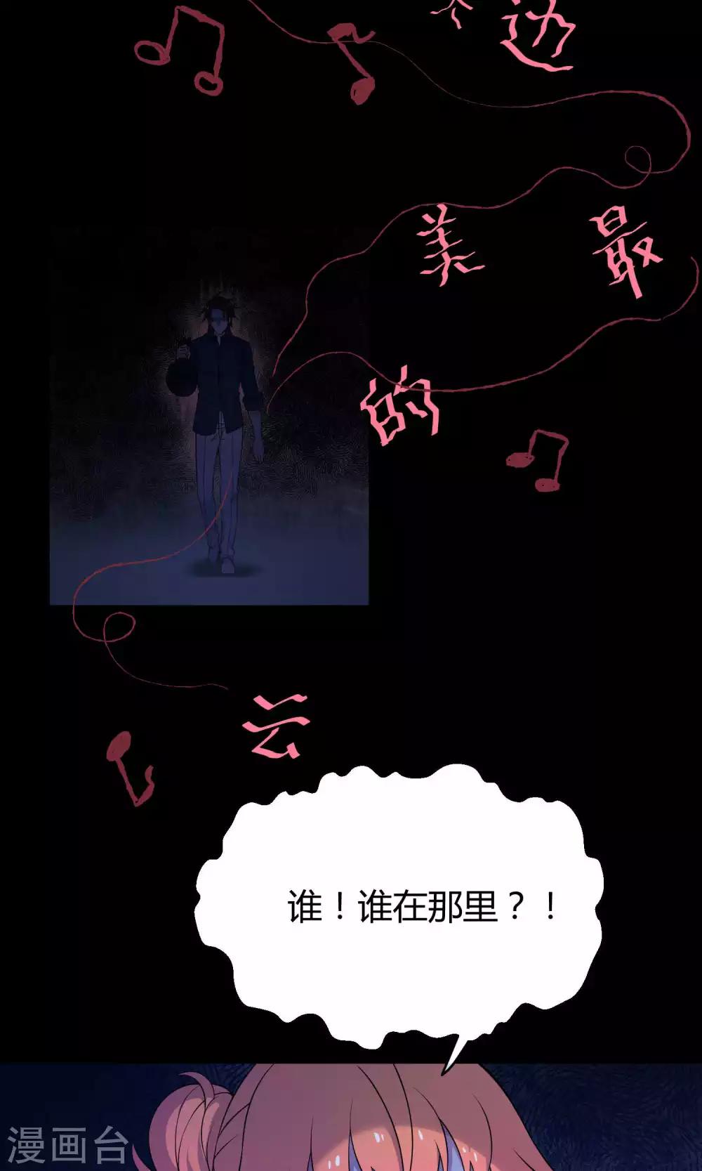 第16话 阿京退团-第23话