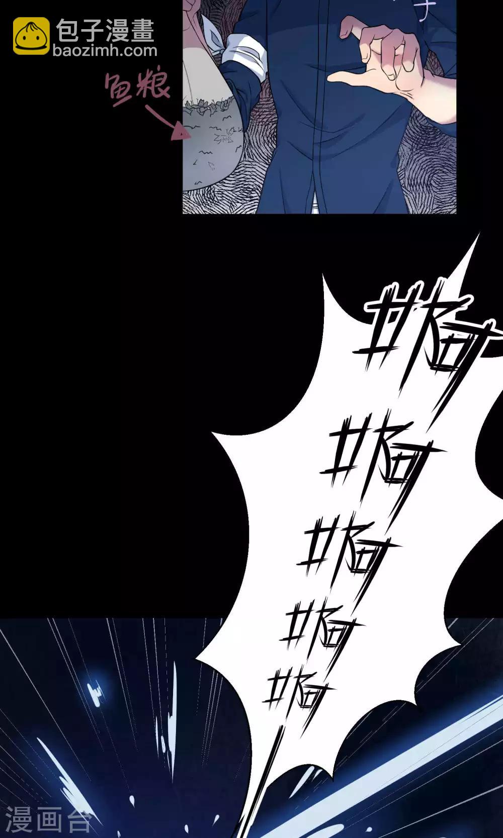 第16话 阿京退团-第23话