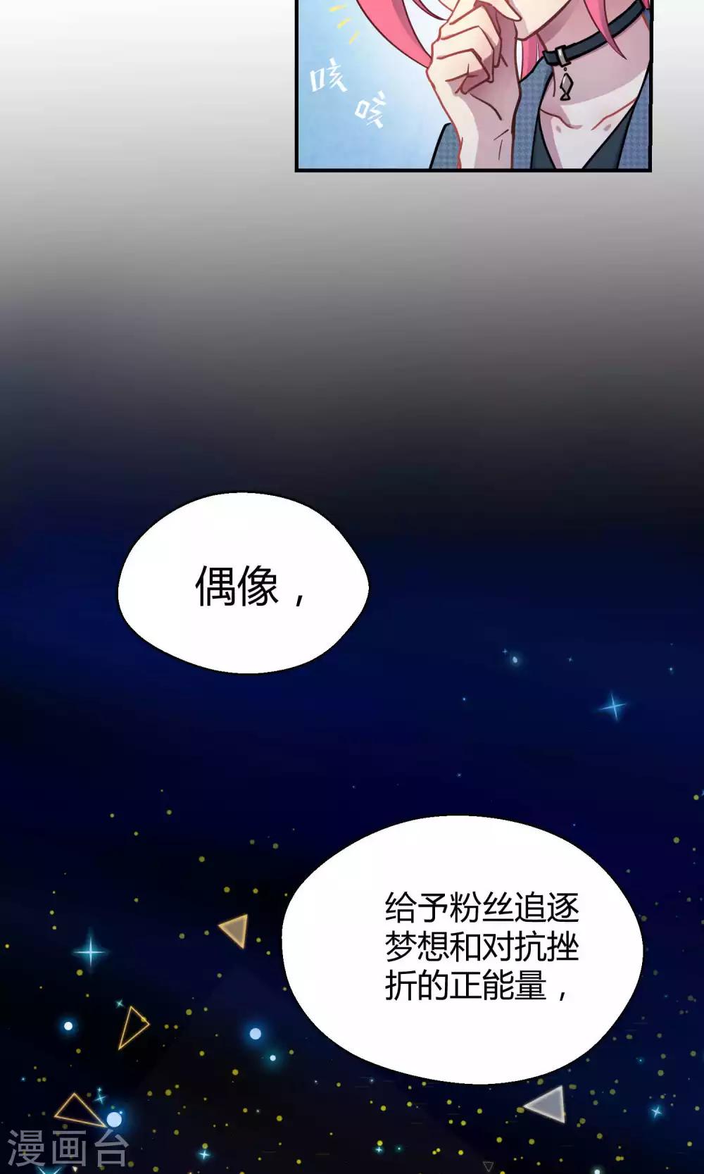 第18话 海王子OPS启航-第25话