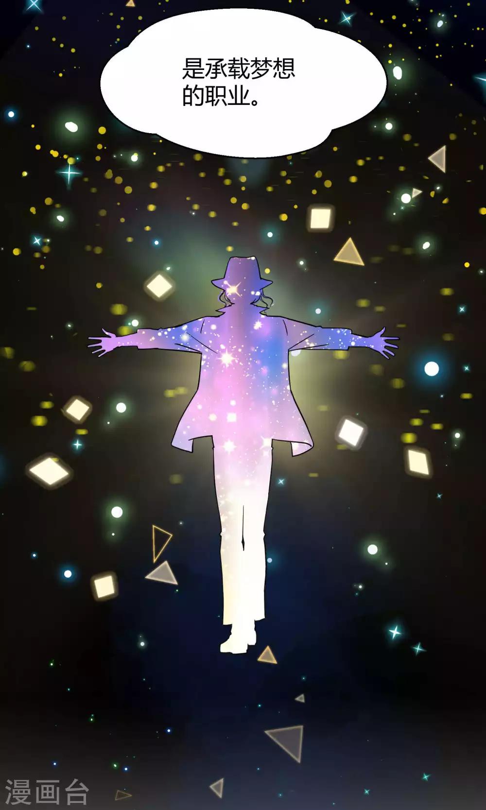 第18话 海王子OPS启航-第25话