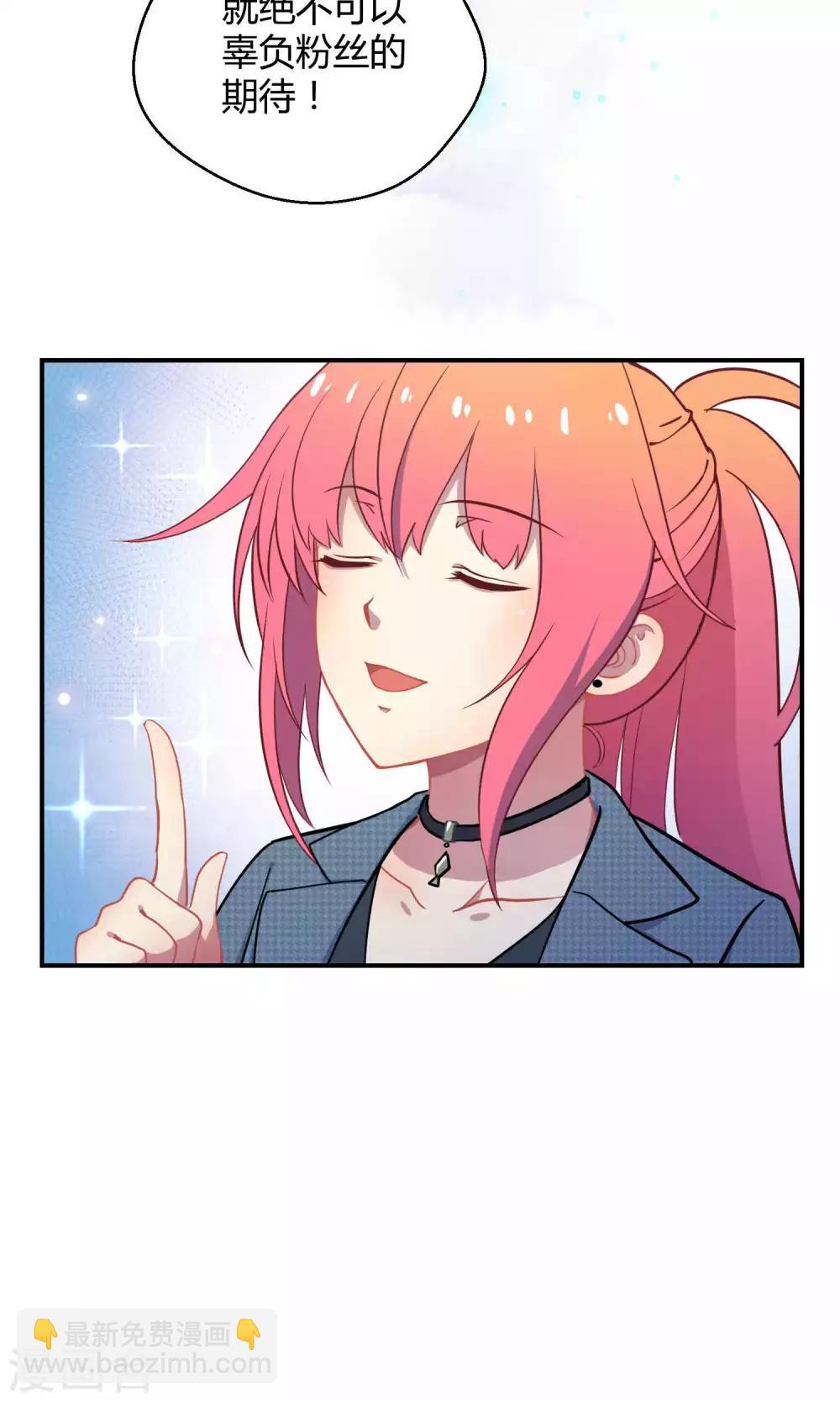 第18话 海王子OPS启航-第25话