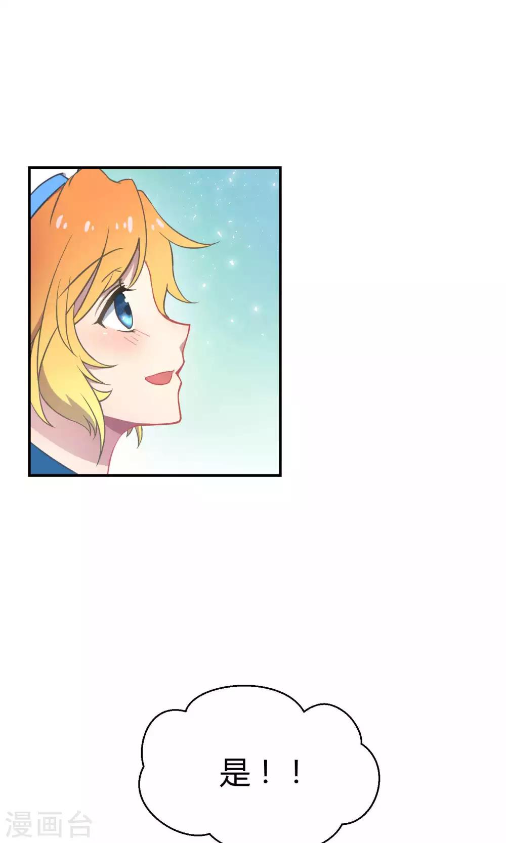 第18话 海王子OPS启航-第25话