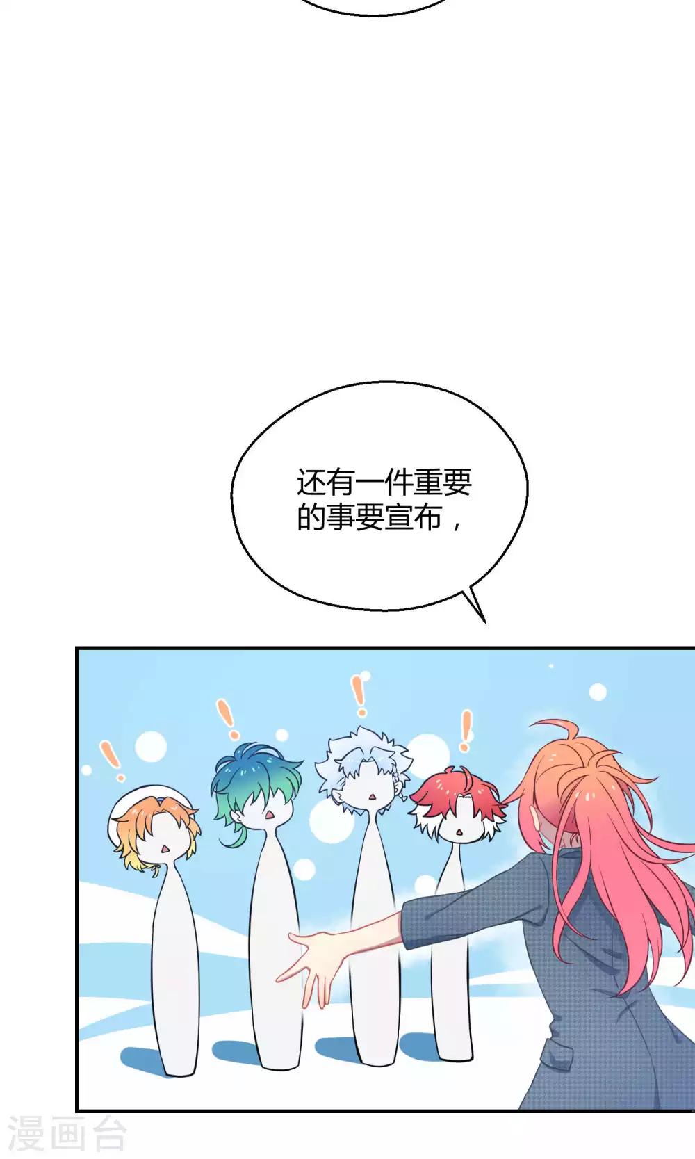 第18话 海王子OPS启航-第25话