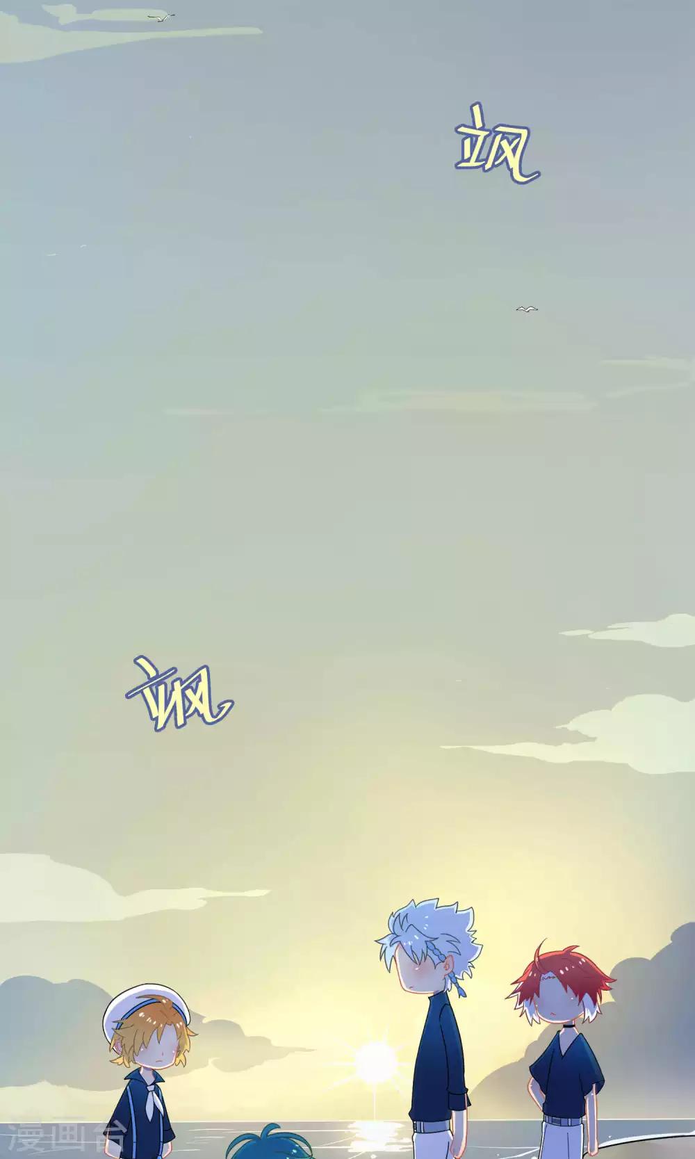 第18话 海王子OPS启航-第25话