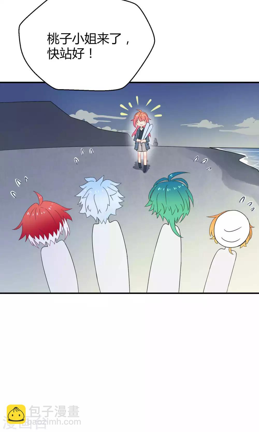 第18话 海王子OPS启航-第25话