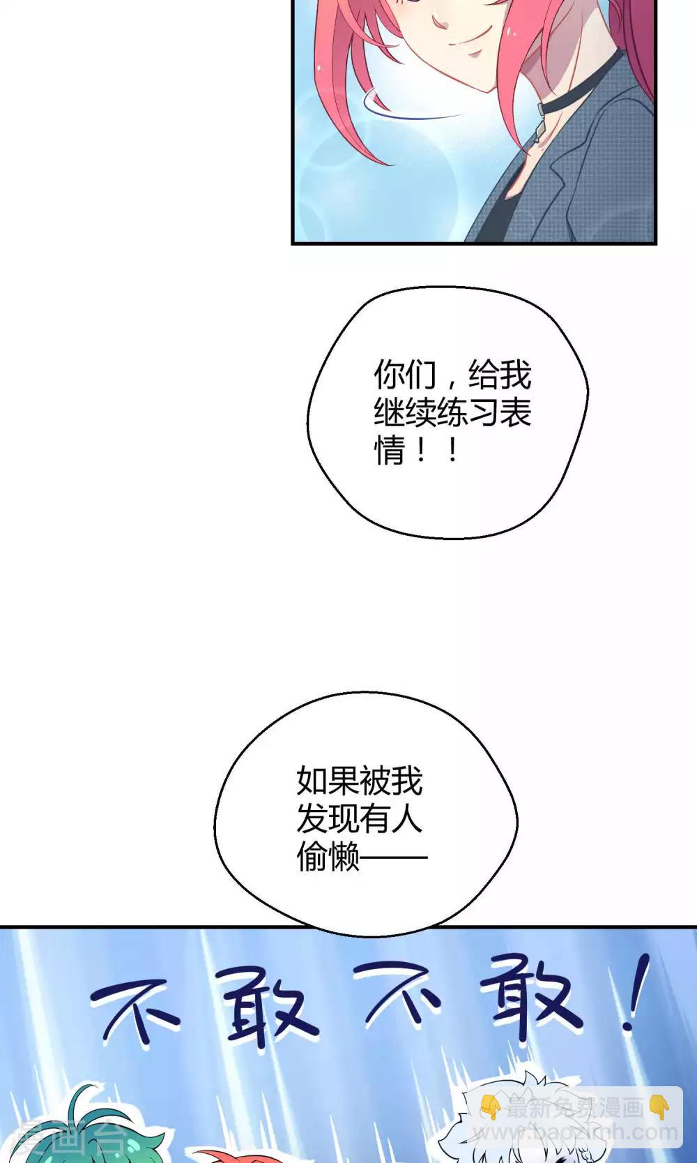 第20话 阿京的逃避-第27话