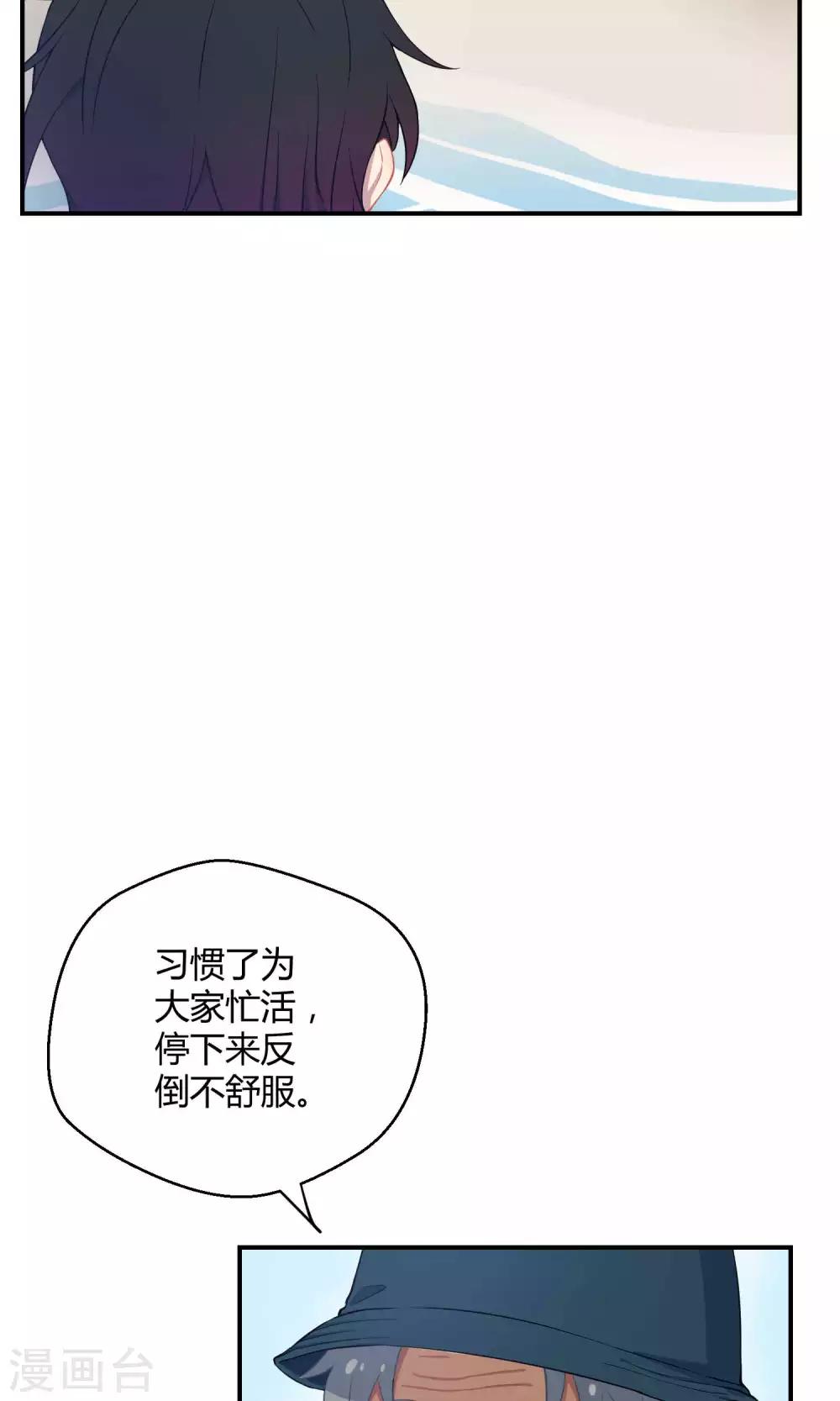 第20话 阿京的逃避-第27话