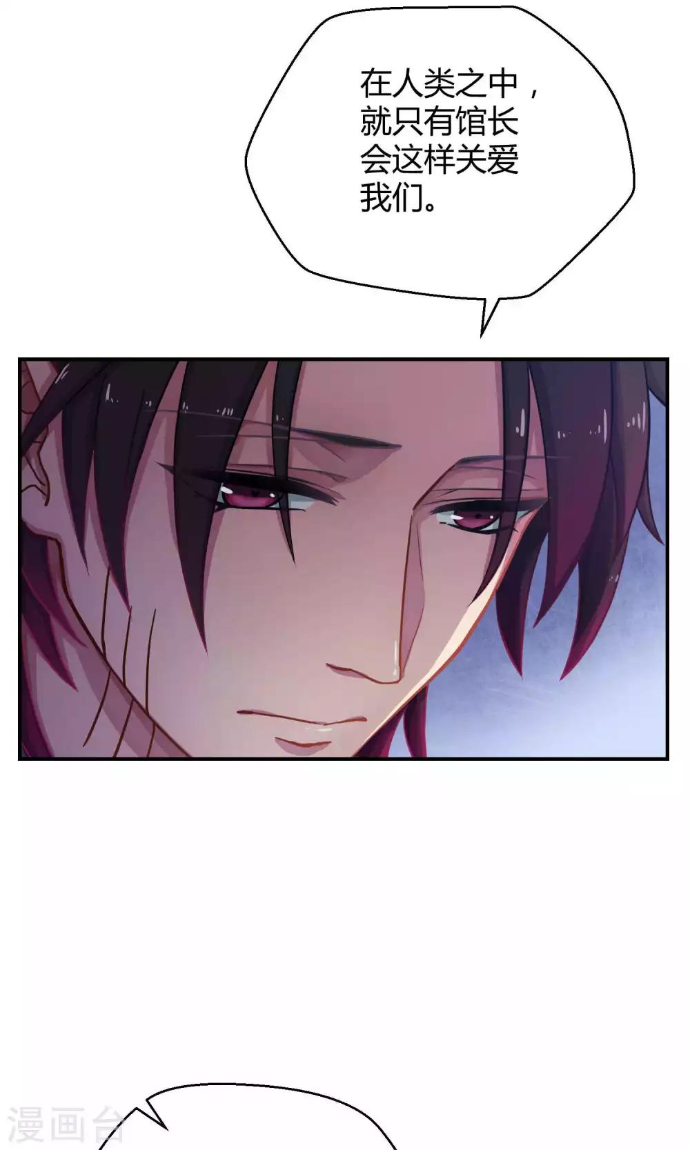 第20话 阿京的逃避-第27话