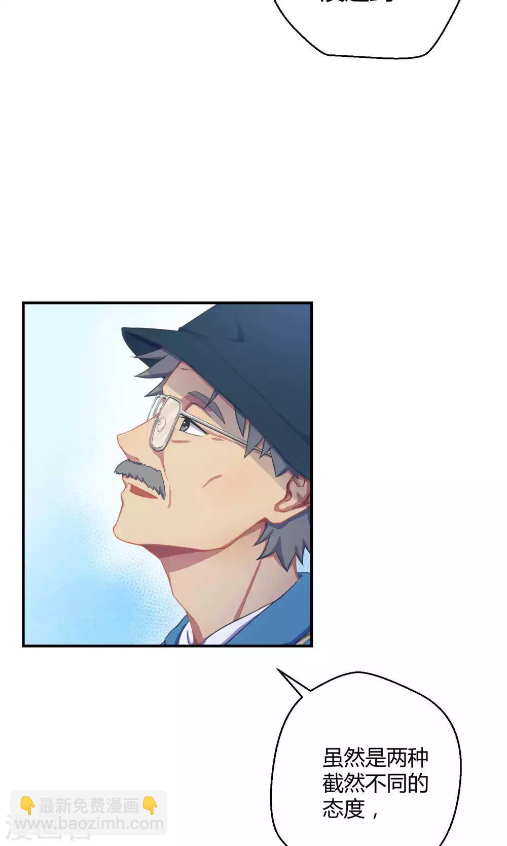 第20话 阿京的逃避-第27话