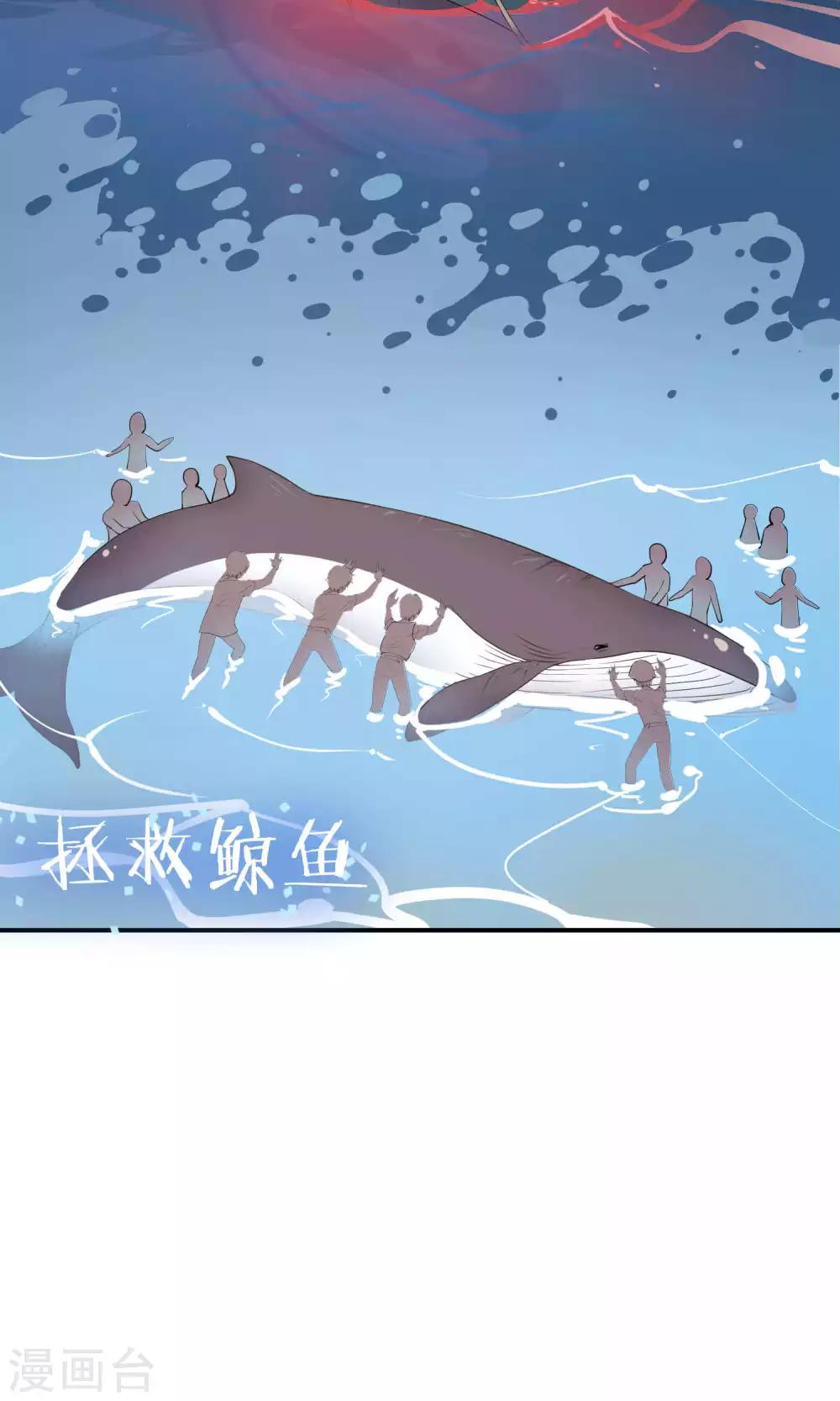 第20话 阿京的逃避-第27话