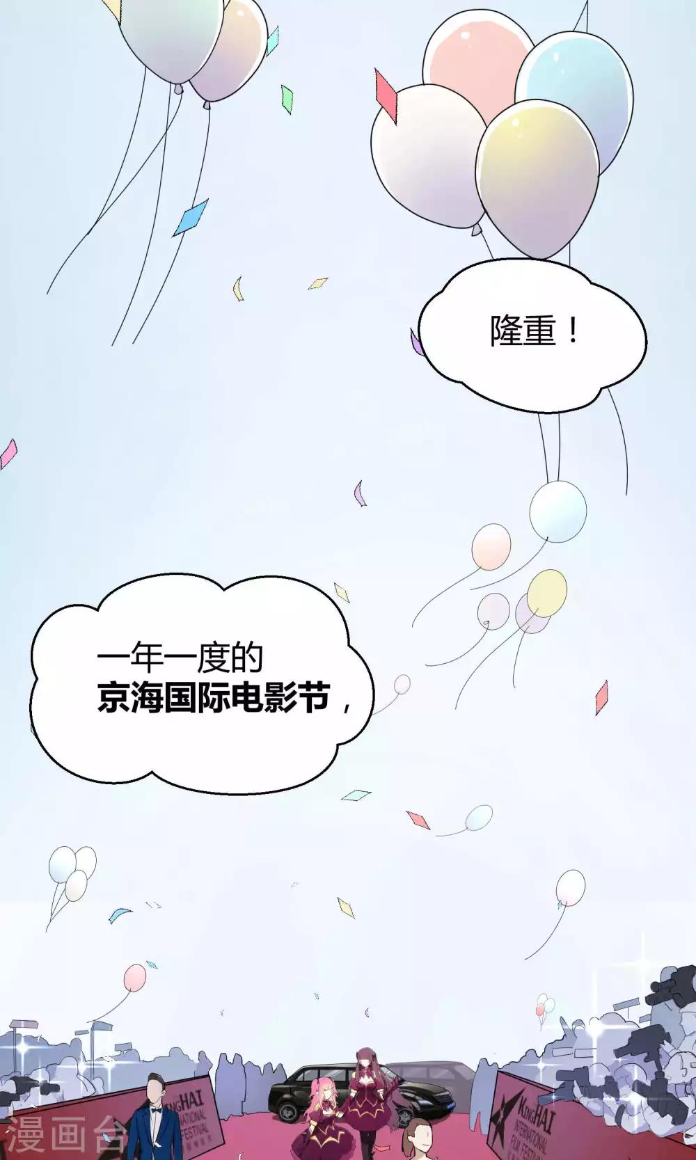 第20话 阿京的逃避-第27话